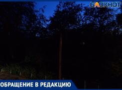 Освещения хватило только на неделю, в Волжском опять проблема с уличными фонарями