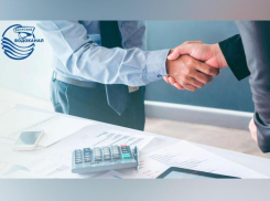 МУП «Водоканал» объявляет о старте акции