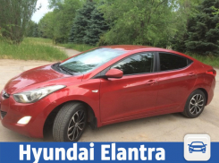 Красный Hyundai Elantra продают в Волжском