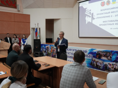 В Волжском стартовал юбилейный фестиваль проектных идей