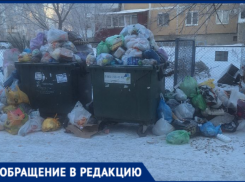 «За что платим?»: жители многоквартирного дома в Волжском в отчаянии из-за мусорного коллапса
