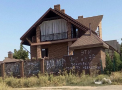 Бранные слова на заборе элитного коттеджа написали возмущенные перекрытием дороги волжане