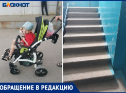 «Купите квартиру на 1 этаже»: ребенку с ДЦП в Волжском отказывают в установке пандуса