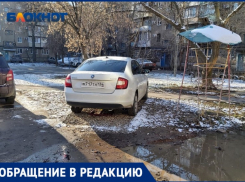 Парковку на детской площадке построили во дворе Волжского