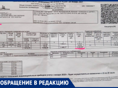 «Эти из «Тепловых сетей» решили за наш счет компенсировать аварию» , - волжанин