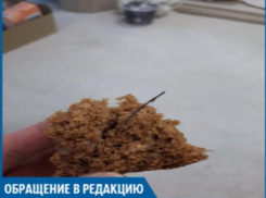  В куске хлеба торчала проволока, - волжанка