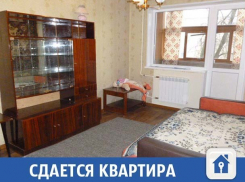 Для семейной пары в Волжском сдается квартира