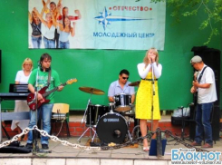 Интересно  и творчески прошел День молодежи в волжском «Отечестве»