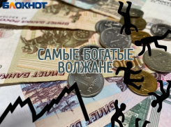 Волжский – город богачей? Местные жители так не считают