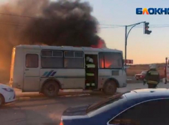 Стали известны причины возгорания автобуса в Волжском