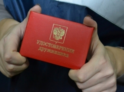 В Волжском собирают народные дружины