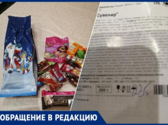 «Мне стыдно за страну»: в Волжском родители осуждают сладкие новогодние подарки в детсадах 