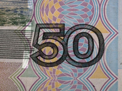 Пособия по уходу за ребенком в 50 рублей отменят с 1 января