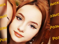 Масштабные поиски без вести пропавшей 15-летней девушки развернули в Волжском
