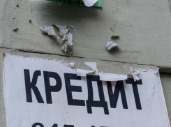 О нелегальных финансовых услугах предупреждают жителей Волжского