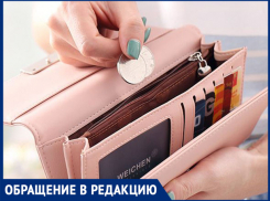 «Пыталась вернуть паспорт, а оказалась под следствием»,- волжанка