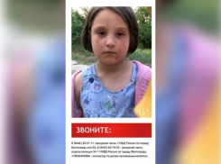 7-летяя девочка без вести пропала в Волгограде