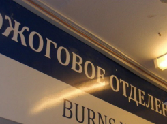 В Волгограде 9-месячный малыш опрокинул на себя чайник с кипятком 