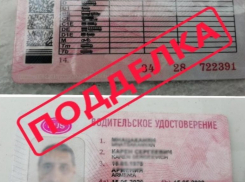 Мужчина с поддельными правами катался на «ВАЗе» в Волжском