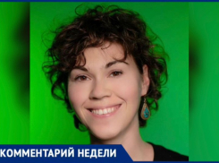 В чем смысл жизни и как его найти, рассказала психолог из Волжского