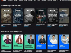 Учиться — это увлекательно и круто: видеосервис Wink представляет новый раздел «Академия»