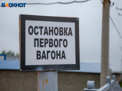 Волжан предупреждают о задержке 5-ти поездов: поврежден контактный провод