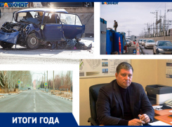 Ремонт на миллиард, смена руководства, смертельные ДТП и недовольные волжане: итоги года-2020