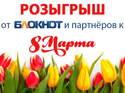Дарим подарки!