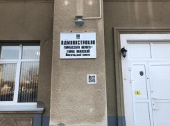 Администрация Волжского ищет поставщика минерального порошка