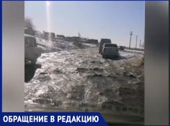 «Зимой - кочко-трасса, летом - аттракцион», - волжанка