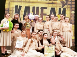 Волжане взяли гран-при в международном конкурсе хореографического искусства