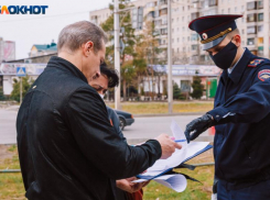 47 нарушителей за день: в Волгоградской области контролируют соблюдение самоизоляции