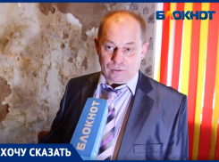 «Вода стекает по стенам, штукатурка падает на голову»: волжанин живет в разрухе из-за душа соседей