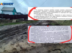 Волжане выступили за масштабную чистку кадров во всех СНТ города