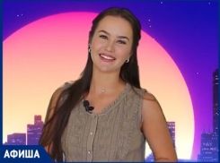 «Оно-2», выставка Малевича и Кандинского, спектакль «Тартюф» - афиша от «Блокнота Волжского»