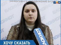 В аптеке Веденеева нас огрели на деньги, а сверху облили грязью, - волжанка