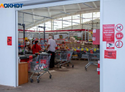 Резкий скачок цен на продукты в Волжском зафиксировала официальная статистика