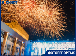 Праздничный салют вызвал восторг у каждого