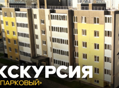 ЖК «Парковый»: ваш новый стандарт комфортной жизни