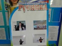 33 года назад в Волжском открылся Дом пионеров