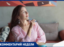 Волжский ведический астролог спрогнозировала, когда наладится ситуация с бензином