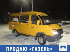 Продается ГАЗель 2008 года выпуска в Волжском
