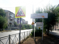 В Волжском отремонтированные в рамкаx БКАД дороги вводят в эксплуатацию