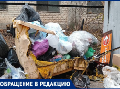 После пожара во дворе жители улицы Ленина в Волжском остались без мусорных контейнеров
