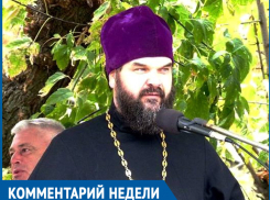 Главное, людей не есть, - Благочинный Волжского округа