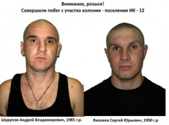 Татуированные зэки сбежали из волжской колонии