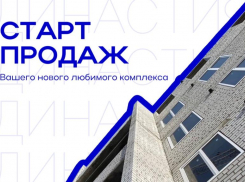 Новости от жилого комплекса «Династия-Парковый»
