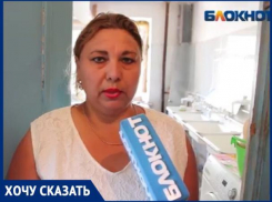 «В любой момент может произойти замыкание и дом просто рухнет», - волжанка