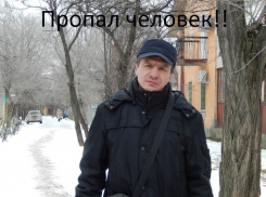 Волжанин пропал в Среднеахтубинском районе