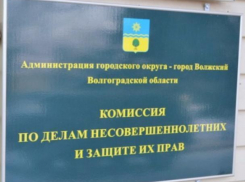 Волжские подростки совершают преступления, чтобы доказать другим, что они не слабаки